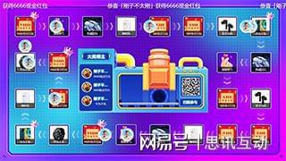 展会暖场活动策划大全_大屏幕互动开元ky棋牌客流翻倍!创意人气(图1) 展会暖场活动策划大全_大屏幕互动开元ky棋牌客流翻倍!创意人气(图1)